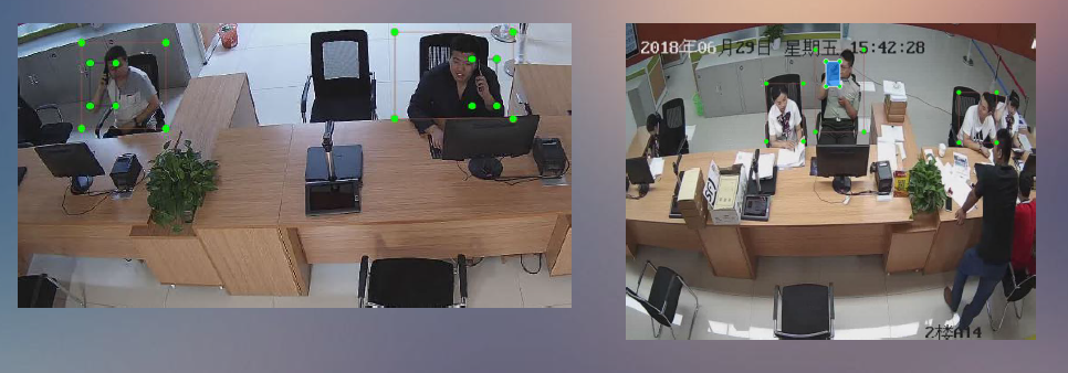 智能检测界面